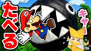 ペーパーマリオ オリガミキング ピックアップ ジャングルでマリオがワンワンに2回食べらる しゃべるマリオ Paper Mario Origamiking（アナケナファミリーのゲーム実況）