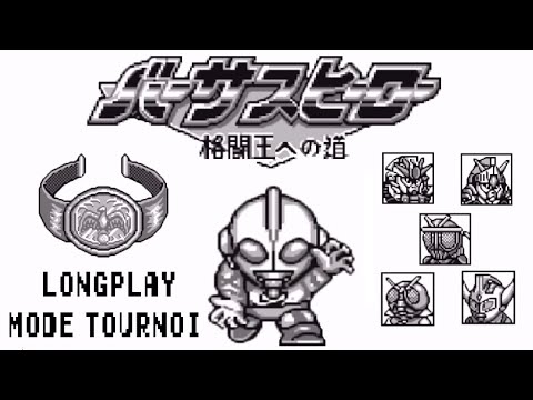 [JEU] Versus Hero: Kakutou Ou Heno Michi - Longplay (Mode Tournoi)