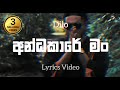 Dilo Andakare Man Lyrics Video අන්දකාරෙ මං Lyrics Com Lk Rap Sinhala Tik Tok