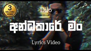 Dilo  Andakare Man Lyrics Video  අන්දක�
