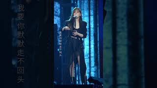 Download lagu 王心凌演唱會現場版《我会好好的 Live》我要你默默走不回头~  Cyndi Wang  Concert 2025 Music video Song Live mp3