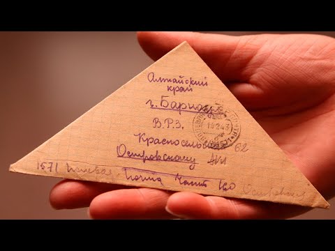 Почему письма во времена войны были именно треугольными?