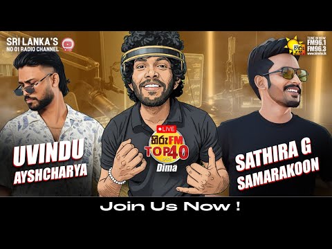 HIRU TOP 40 WITH DIMA