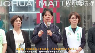 賴清德：非洲豬瘟非人畜共通病　只要防疫到位民眾可安心