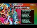 সরস্বতী মায়ের সেরা গান গুলো শুনুন || SARASWATI MAA POPULAR SONGS || RS MUSIC MP3