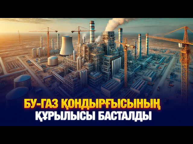 Ұлытау облысындағы жаңа экологиялық жоба