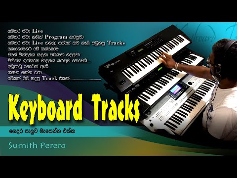 සඳ තාරකා හඬාවී | Sanda Tharaka Handavee / Priya Sooriyasena / Lyrics