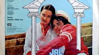 Dekh Raha Koi. Jal Mahal. Lata Mangeshkar. R D Burman