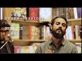 NEMESIS DHAKA SESSIONS Season 01 Episode 01