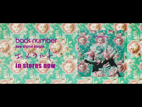 Back Number Universal Music Japan