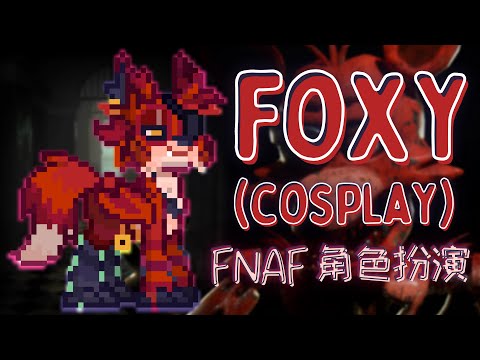 🦊) Foxy  FNAF : [ pony town skin ]