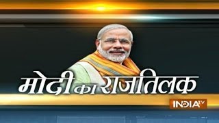 India TV Special: Narendra Modi Raj Tilak Schedule on 26 May