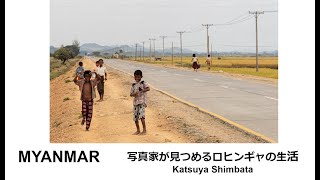"Rohingya Daily Life in Myanmar" by Katsuya Shimbata