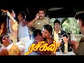 Rasigan Superhit Film Most Entertaining Scene Of The Movie Vijay Sanghavi Goundamani Senthil