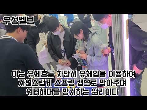 기계설비전시회 견학영상1