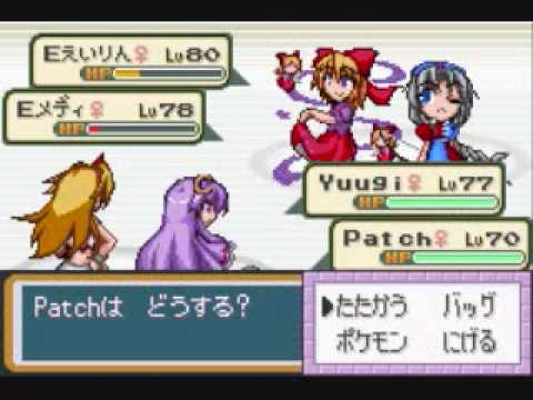 Touhoumon Lunatic part 17A Koga's Lair of poison