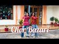Chor Bazari Phir Se Dance Cover Bhool Chuk Maaf Rajkumar Rao Renu Priya Chorbazari Trend