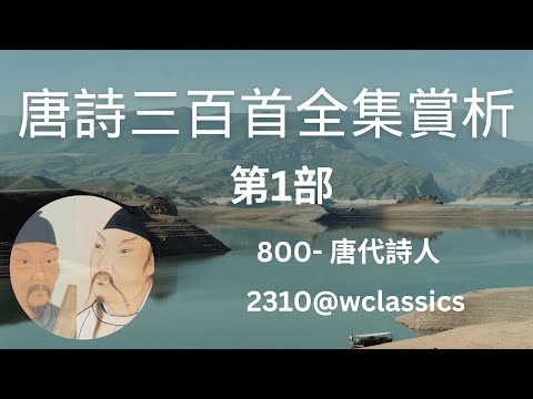 衞潯 洛衡