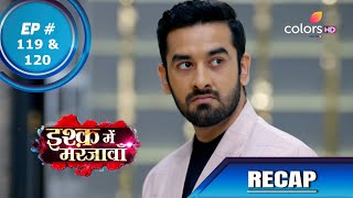 Ishq Mein Marjawan S2 | इश्क़ में मरजावाँ | Episode 119 & 120 | Recap