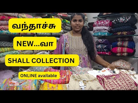🎉 வந்தாச்சு NEW...வா SHALL COLLECTION மதுரை அண்ணாநகர் day to day trend
