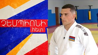 Ձյուդոյի նոր հայ աստղը. Վահե Աղասյան