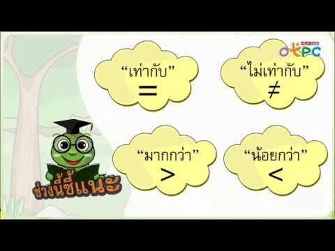 อาหารเพิ่มความแรง ผมอายุ 18 ปี แต่อวัยวะเพศชายขนาดเล็ก