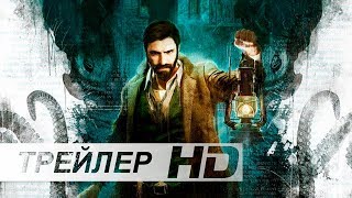 Купить Call of Cthulhu