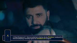 ՍԵՐԸ ԹԱԿԱՐԴՈԻՄ SERY TAKARDUM EPISODE 96 ANONS