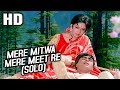 Mere Mitwa Mere Meet Re (Solo) | Mohammed Rafi | Geet 1970 Songs | Rajendra Kumar, Mala Sinha