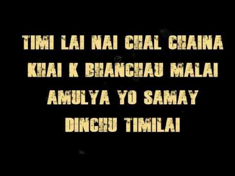 Nischal-Albatros lyrics