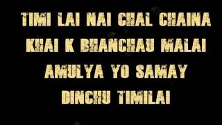 Nischal-Albatros lyrics