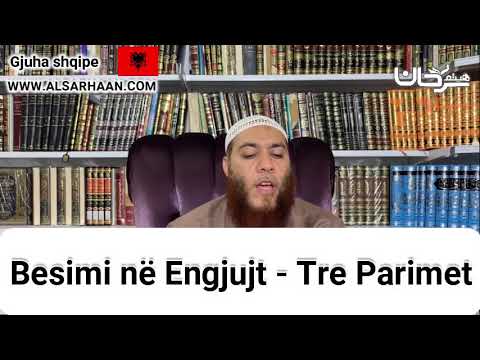Besimi në Engjujt   Tre Parimet #Haithem_Sarhan #هيثم #Хейсама