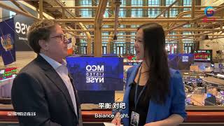 交易员解读美联储降息信号，假日季消费将成关键考验｜直击华尔街