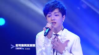 Idol Producer 偶像练习生 - Vocal 位置测评 Position Evaluation: 小半