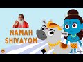 Namah Shivayom | Animated Bhajans for Kids | Shivarathri 2022 | Sri Ganapathy Sachchidananda Swamiji