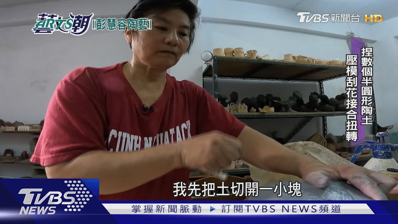 彭慧容雲朵與家屋　著迷隧道嚮往微光