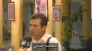 mohammed housti (2001) الفنان التشكيلي محمد حستي