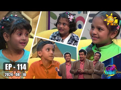 Hiru TV
