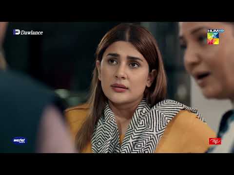 BB Hilmand Ke Ilaaj Ka Kharcha Batao !! - Sang-e-Mah - HUM TV