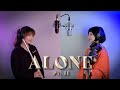 Alan Walker Ava Max Alone Pt II 2COLOR Classic Version Flute Violin
