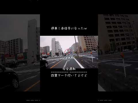 交通安全に関する省庁間委員会 - 定義