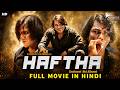 HAFTHA Blockbuster Hindi Dubbed Full Action Movie South Indian Movies Dubbed In Hindi Full Movie