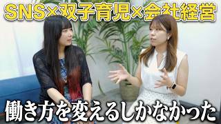 双子ママ絶望からの乗り越えたリアルな話。双子育児あるあるに共感の嵐。【moms 双子親】