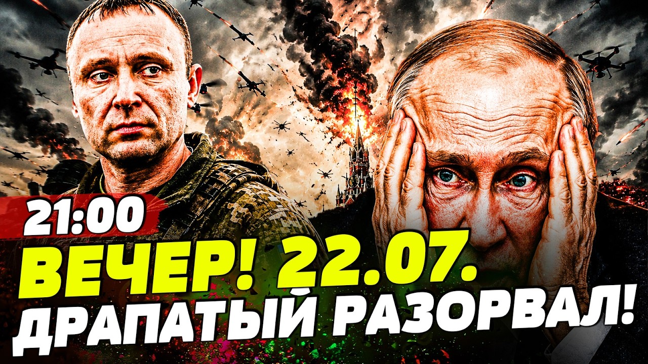 💥СРОЧНО! ПЕРВЫЙ ПРИКАЗ ДРАПАТОГО УНИЧТОЖИЛ РФ! ЭТОГО ПУТИН БОЯЛСЯ БОЛЬШЕ ВС