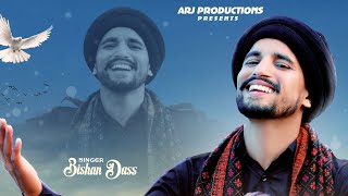 Download lagu Dill de Mareej || Dogri Pahadi Song || Bishan Dass || @ARJProductions || Naresh NB || RJ Rajput mp3 Download lagu Dill de Mareej || Dogri Pahadi Song || Bishan Dass || @ARJProductions || Naresh NB || RJ Rajput mp3