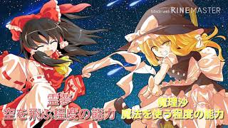 もう八等身でやるぜ！