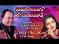 Kasam Se Kasam Se O Rabba Kasam Se - Mohammad Aziz, Anuradha Paudwal, Old Songs Hindi