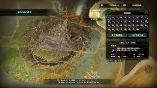 MHW　アイスボーン　９　MR上げ