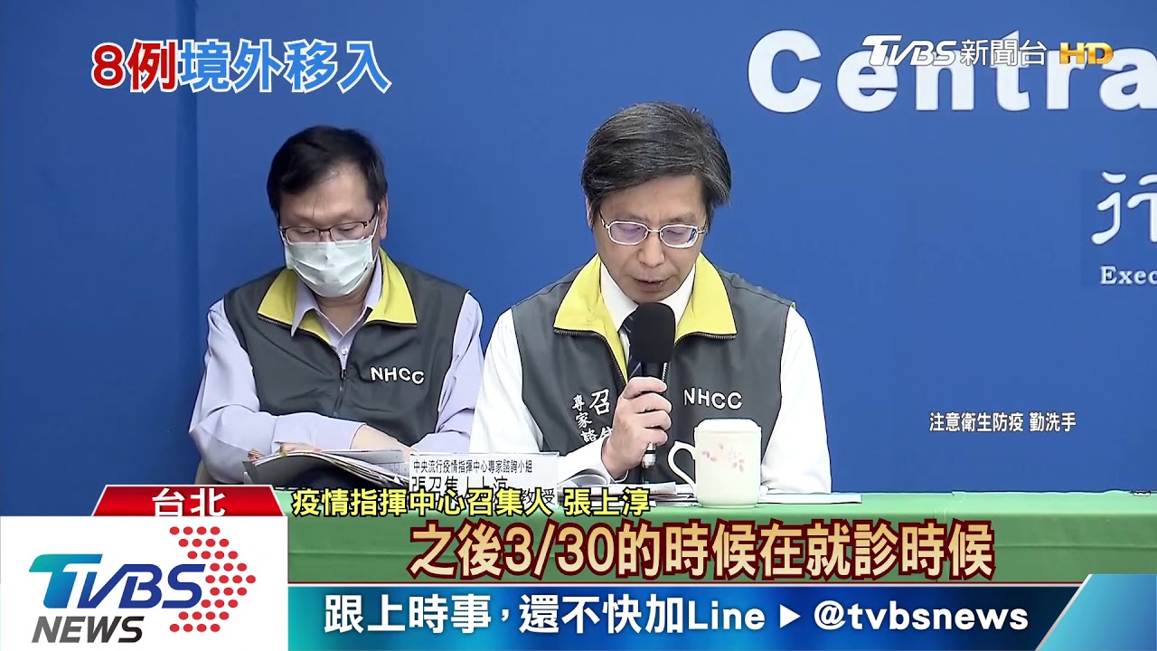 累計339確診！單日增10例　「8境外、2本土」
