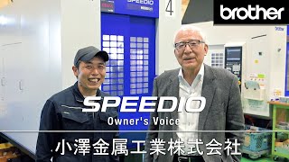 오자와금속공업(주)